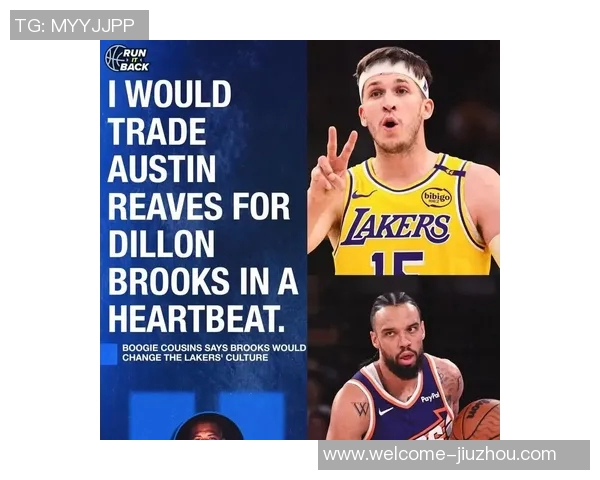 考辛斯分析湖人进攻强大防守问题亟待解决影响球队表现 考辛斯分析湖人进攻强大防守问题亟待解决影响球队表现